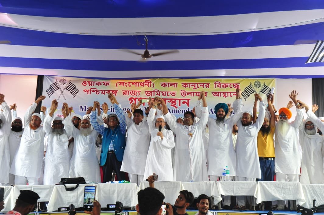 'WAQF ACT মানছি না' স্লোগানে মুখরিত শহর কলকাতা 4 'WAQF ACT মানছি না' স্লোগানে মুখরিত শহর কলকাতা