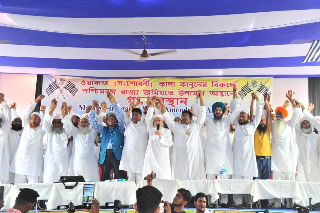 Waqf Act: সিদ্দিকুল্লাহ চৌধুরীর ডাকে মহা সমাবেশ কলকাতায়